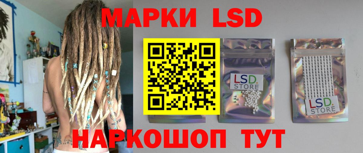 LSD-25 экстази  ЛСД экстази ecstasy  Вход с VPN  мега ссылка  Лсд 25 экстази ecstasy  Волхов 