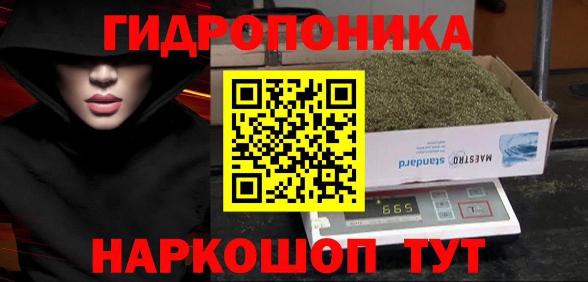Канабис MAZAR Волхов